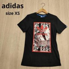 adidas アディダス プリント Tシャツ XS ブラック 半袖 ユニセックス