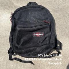 EASTPAK メッシュ バックパック リュック ブラック 2025年最新】eastpak リュック メッシュの人気アイテム - メルカリ