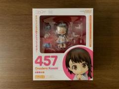 ねんどろいど ニセコイ 小野寺小咲
