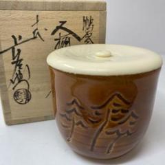 ☆茶3 十代　大長左衛門　大振　茶入　共箱直径6㎝　東T7-0605① ☆茶3 十代 大長左衛門 大振 茶入 共箱直径6㎝ 東T7-0605①