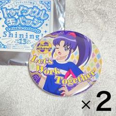 プリキュア トゥインクル缶バッジ13 いおな - メルカリ