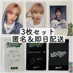 NEXZ トモヤ スタリバ starriver ポラロイド トレカ 中華