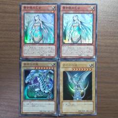 遊戯王　青眼の白龍 ブルーアイズホワイトドラゴン 青き眼の乙女　プレイマット 遊戯王オフィシャルカードゲーム デュエルモンスターズ 遊戯王