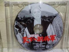 ⭐水戸黄門 天下の副将軍 DVD⭐ディスクのみ