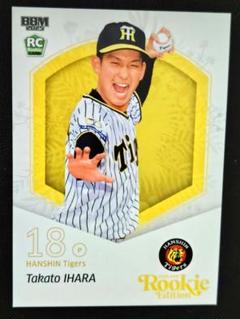 2024 BBM ルーキーエディション　渡会隆輝選手　シークレット25枚限定 Yahoo!オークション - 2024 BBM ルーキーエディション 度会隆輝