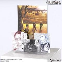 進撃の巨人　anique ジオラマアクリルスタンド　あの丘の木に向かって mc_dioac_34i_1000x.jpg?v=