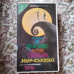 日本語字幕スーパー版★ ナイトメア・ビフォア・クリスマス VHS