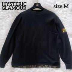 希少✨【ヒステリックグラマー】異素材チェッカー柄 ヒスガール ニット 黒 M