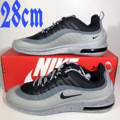 NIKE スニーカー エア マックス アクシス プレミアム グレー 28 黒タグ