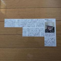 浜村淳 キーホルダー 2025年最新】浜村淳の人気アイテム - メルカリ