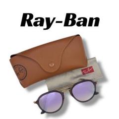 【73】極美品！レイバン　サングラス　グレー系