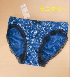 トリンプ サニタリーショーツ Mサイズ ワコール 綿混★ 小花柄