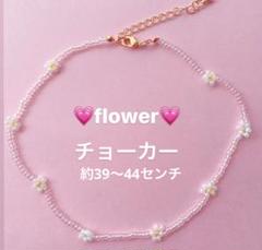 flower♡チョーカーネックレス