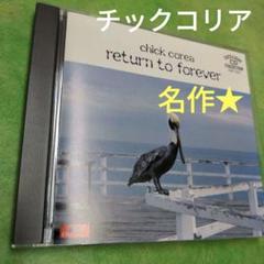 Chick Corea Return to Forever CDのサムネイル