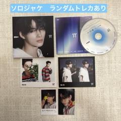 ENHYPEN 4thシングル 宵 ソロジャケ　ニキ