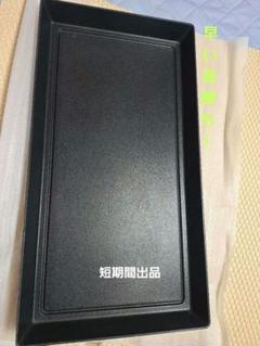 廃盤 PRIMUS イワタニプリムス ツーバーナー用 グリドル 鉄板　超希少！！ 廃盤モデル！プリムスのニョルド・ツーバーナー！[2021.12.22