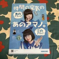 あのちゃんCD Blu-ray クリアファイル 雑誌 あのちゃんCD Blu-ray クリアファイル 雑誌 - メルカリ