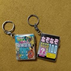 豆本　なぞなぞ　占い　図鑑　花ことば　辞典　7冊セット Amazon.co.jp: 豆本 7冊 セット なぞなぞ 占い 図鑑 漢字 : おもちゃ