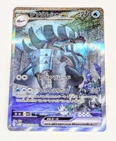 【新品未使用】古代の咆哮 シュリンク付き ポケモンカード 古代の咆哮 未来の一閃 各2BOXずつシュリンク