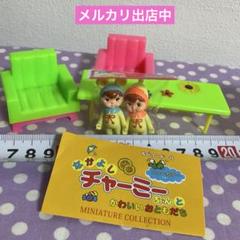 もぎたてフルーツパーラー　フィギュア　セット　昭和　レトロ　レア　昔　おもちゃ 昭和に流行ったレトロな玩具29種類を集めた「昭和レトロ玩具