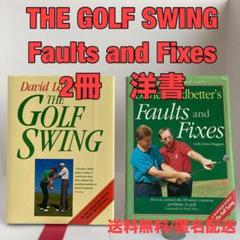 THE GOLF SWING Faults and Fixes 洋書 ゴルフ