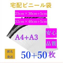 †*мÅо*†様 リクエスト 2点 まとめ商品 まー様 リクエスト 2点 まとめ商品 - メルカリ