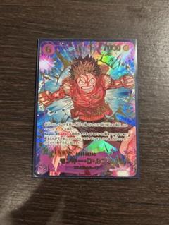 モンキー・D・ルフィEB02-061 SP