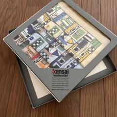 Kansai ハンカチ カラフルデザイン