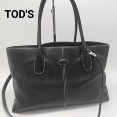【極美品】トッズ　トートバッグ　2way　ダブルT　デニム　レザー　ブラック 2025年最新】トッズ バッグ 2wayの人気アイテム - メルカリ