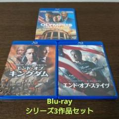 【希少 セル版】エンド・オブ・シリーズ 3作品セット Blu-ray 希少 セル版】エンド・オブ・シリーズ 3作品セット Blu-ray