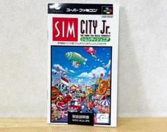2025年最新】シムシティ Jrの人気アイテム - メルカリ