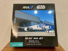 全日空商事 NH20091 787-9 R2-D2 ANA JET 美品 - メルカリ