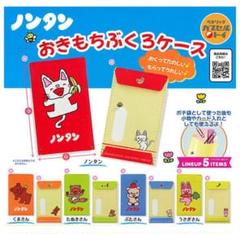 2025年最新】ノンタン ガチャの人気アイテム - メルカリ