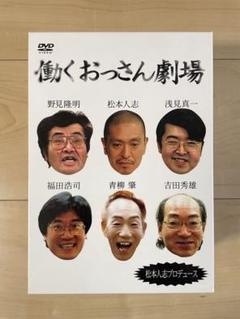 2025年最新】働くおっさんの人気アイテム - メルカリ
