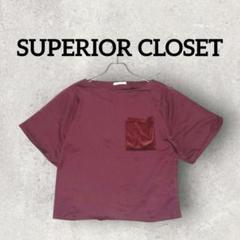 SUPERIOR CLOSET 半袖 Tシャツ レディース (9) ワインレッド