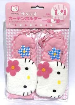 キティちゃん　ハローキティ　キーホルダー　手繋ぎ　ボタン　カーテンタッセル m55861985452_1.jpg?1710408974