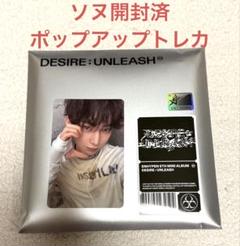 ENHYPEN アンケート　ソヌ トレカ enhypen ソヌ 学生証 トレカ 公式 - メルカリ