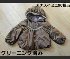 ⭐️タグ付き未使用⭐️ANASUI mini ダウンジャケット 120 ANNA SUI miniのフリマアイテム一覧