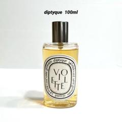 2025年最新】diptyque ヴォリュートの人気アイテム - メルカリ