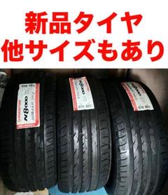 2025年最新】215 35 19 トライアングルの人気アイテム - メルカリ
