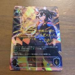 シャドウバース　カツラギエース　SP カツラギエース - カードラッシュ シャドウバース