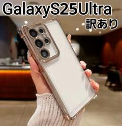 GalaxyS25Ultra ケース　ふちどり　ゴールド　メタリック　訳ありのサムネイル