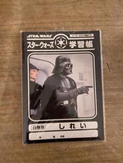 2025年最新】スターウォーズメモの人気アイテム - メルカリ