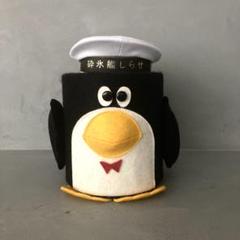 昭和レトロ ペンギン 収納 小物入れ レトロ雑貨 古雑貨 砕氷艦しらせ