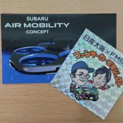 スバルノベルティセット 2025年最新】SUBARU ノベルティグッズの人気アイテム - メルカリ