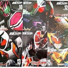平成仮面ライダー Official Mook】B 6冊セット - メルカリ