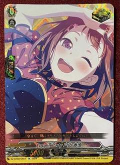 2025年最新】ヴァンガード バンドリ トリガーの人気アイテム