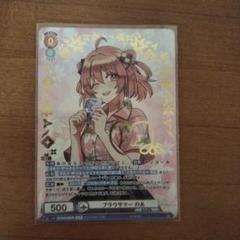 カラフルピーチ のあ 金サイン入り SSP おまけ付き