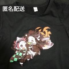 鬼滅の刃 キャラクターTシャツ N-100 ブラック