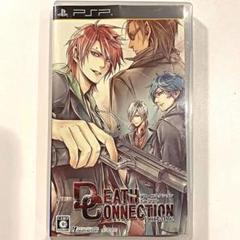 デス・コネクション ポータブル PSP